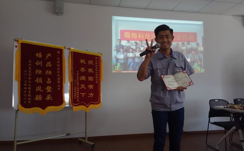 腾博汇游戏官网·(中国)专业服务,诚信为本