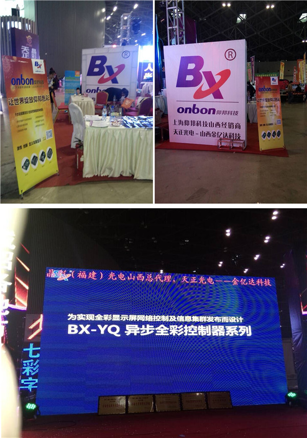 腾博汇游戏官网·(中国)专业服务,诚信为本