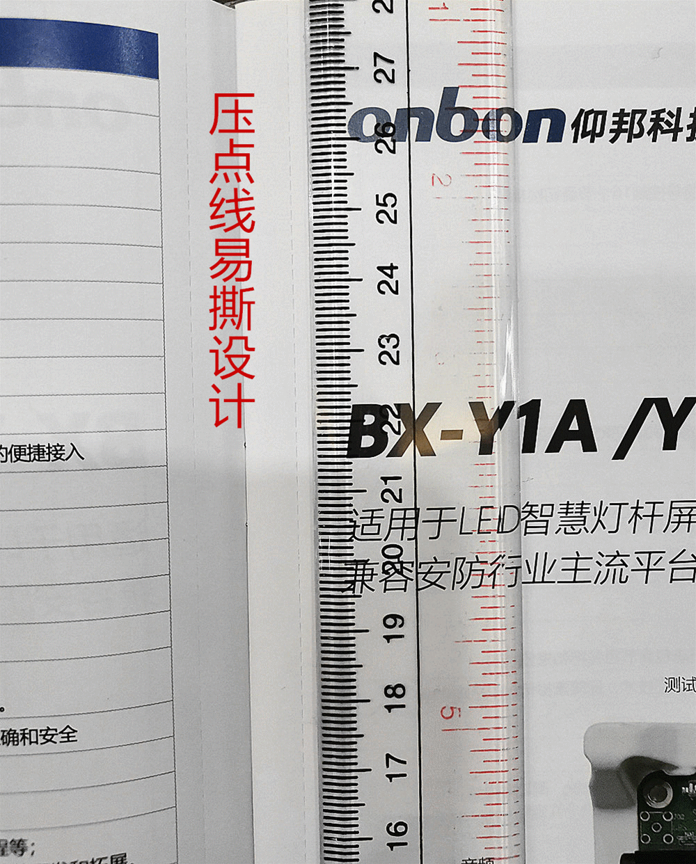 腾博汇游戏官网·(中国)专业服务,诚信为本