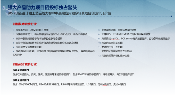 腾博汇游戏官网·(中国)专业服务,诚信为本
