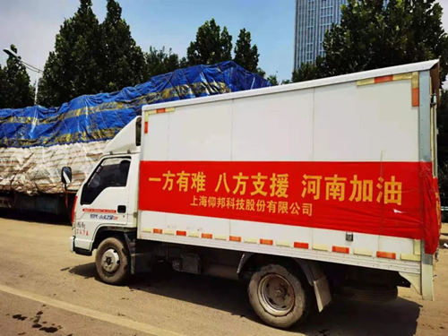 腾博汇游戏官网·(中国)专业服务,诚信为本