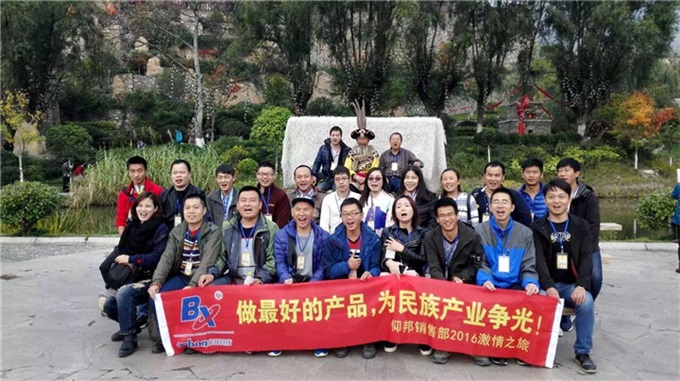 腾博汇游戏官网·(中国)专业服务,诚信为本