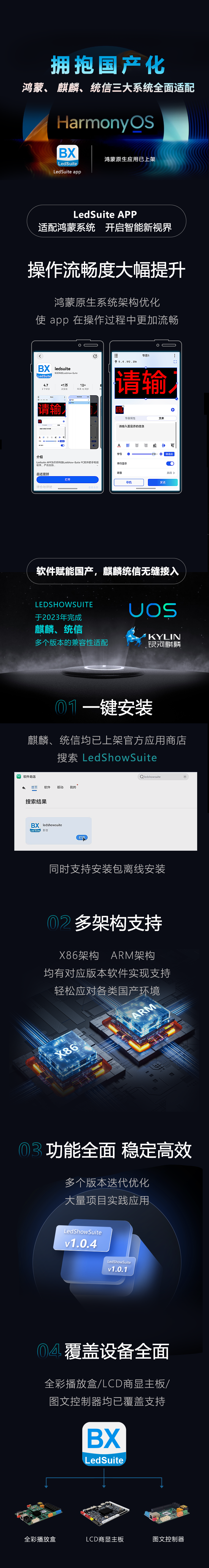 腾博汇游戏官网·(中国)专业服务,诚信为本