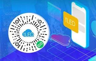 iLEDCloud小程序：信息随手编，，，，，，屏幕更清静！