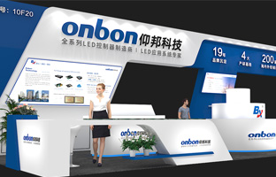 ISLE 2023 深圳展 | 实力产品，，，，，，，，引领LED多场景应用